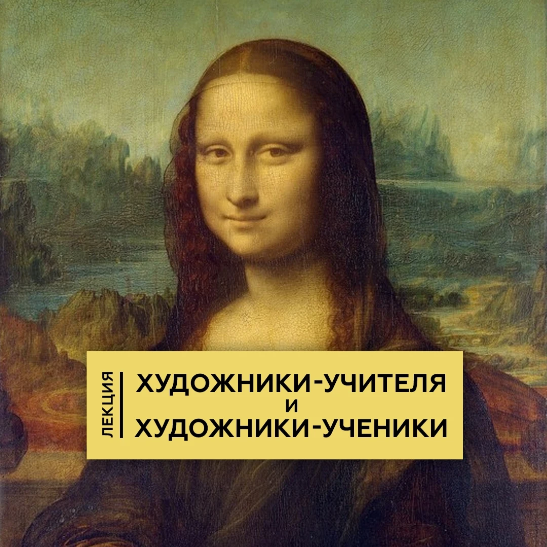 📚 Можно ли считать красноярских художников учениками Василия Сурикова? Готовим новую л...