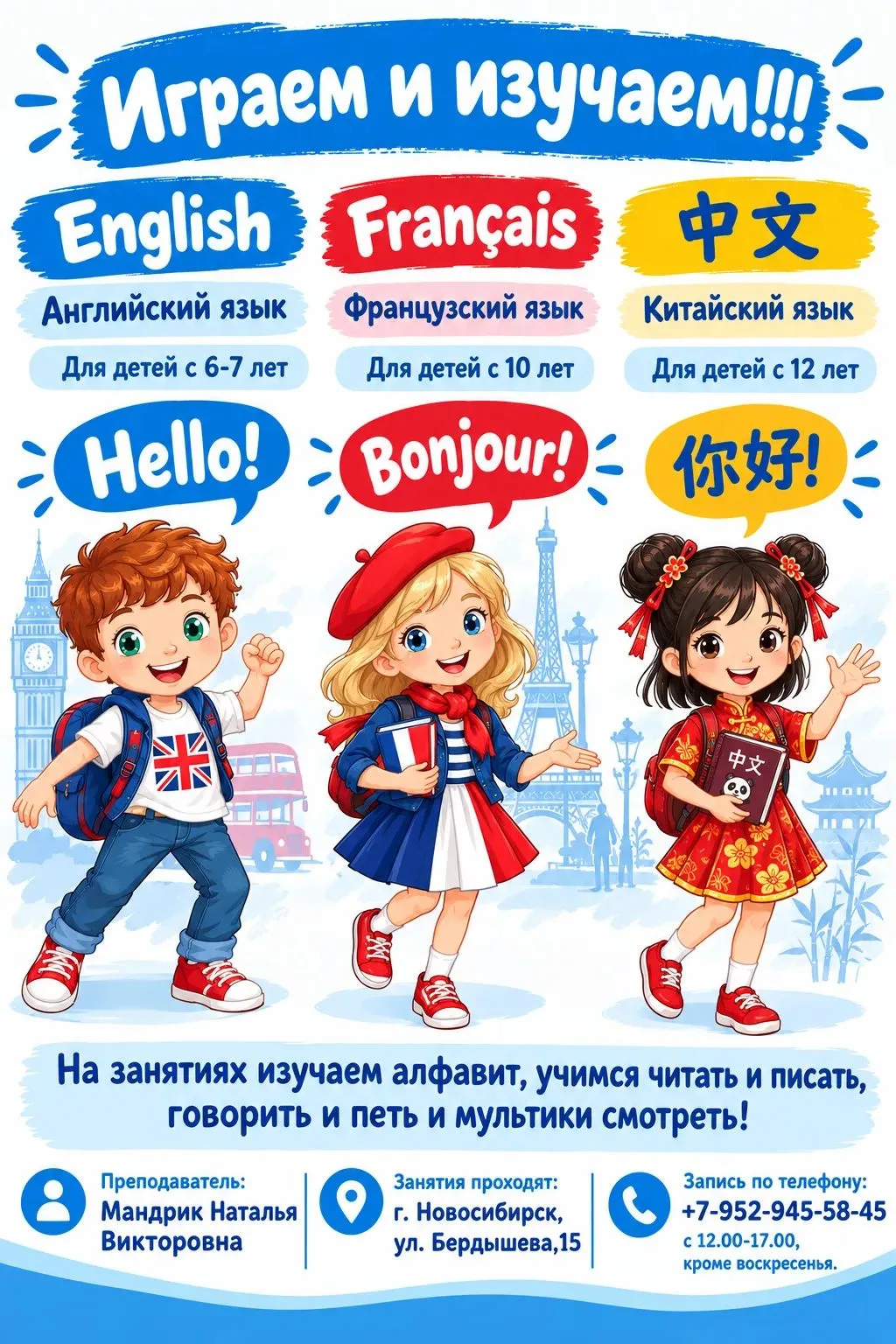 Либо ещё один вариант:менее яркий.