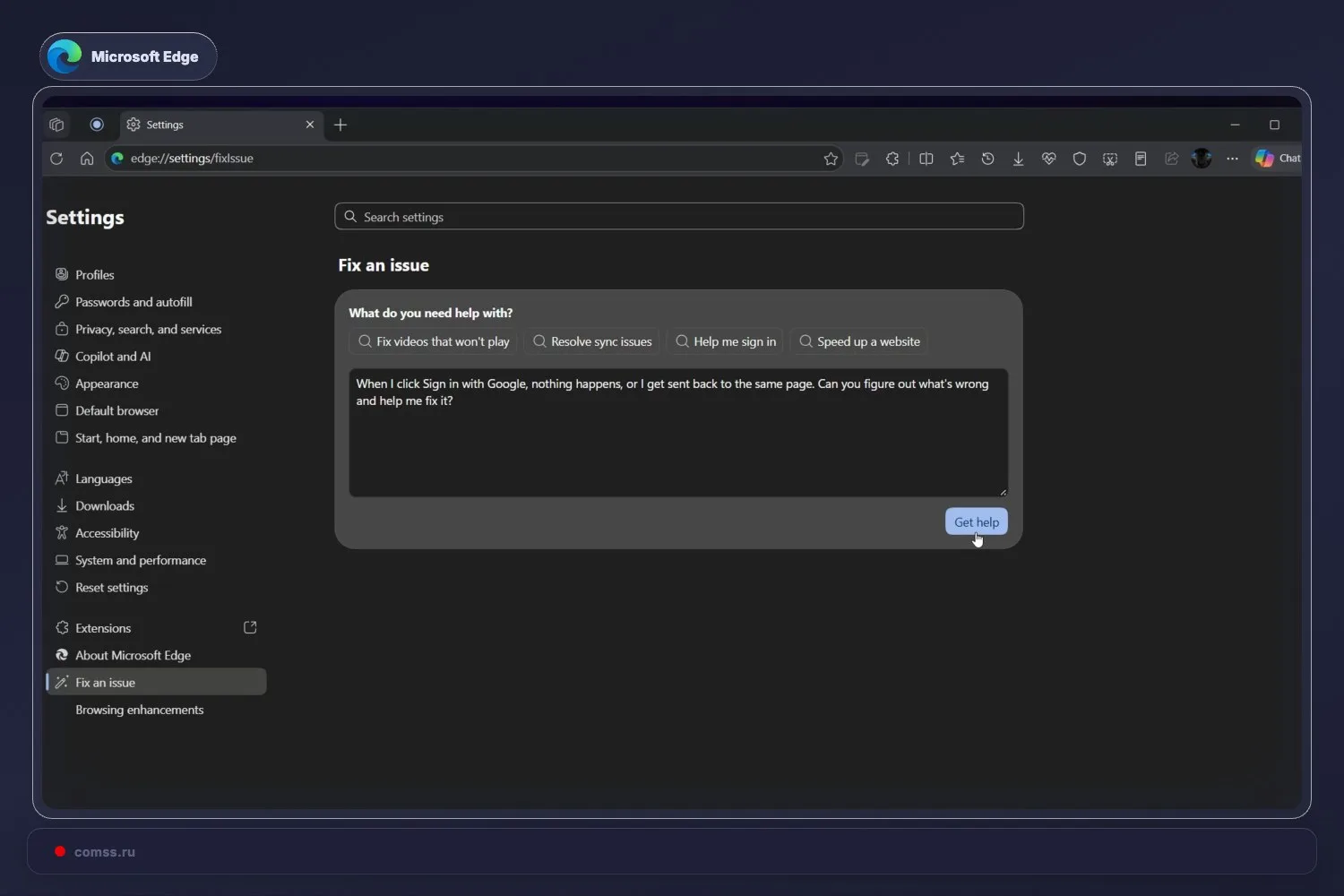 Microsoft представила новый инструмент для устранения неполадок в браузере Edge, которы...