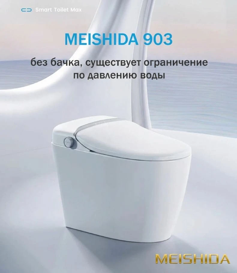 РАСПРОДАЖА  50% -  https://meishida.com.ru/903a/