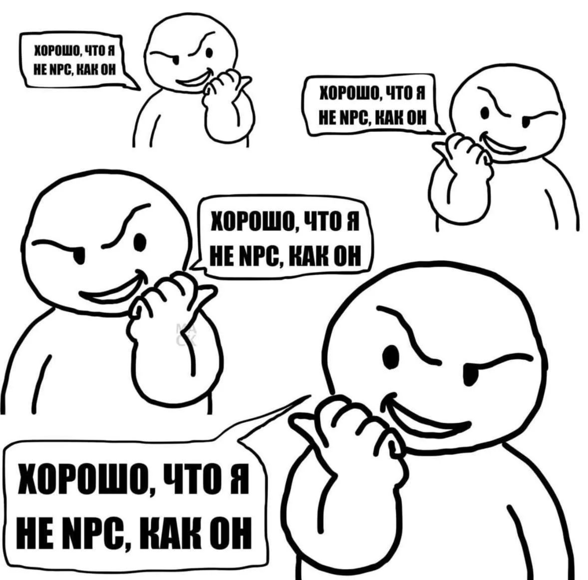 Мы?
