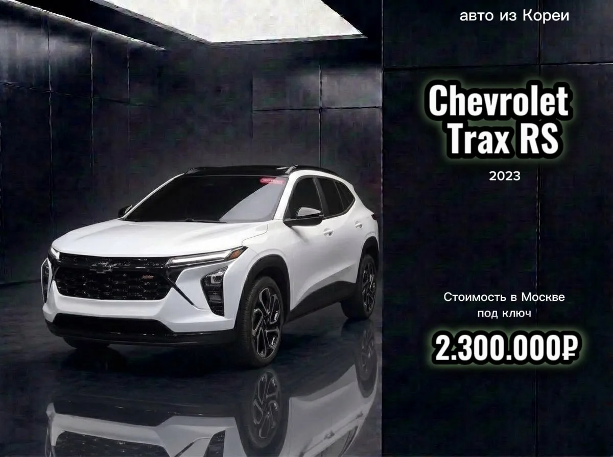 авто из Южной Кореи🇰🇷