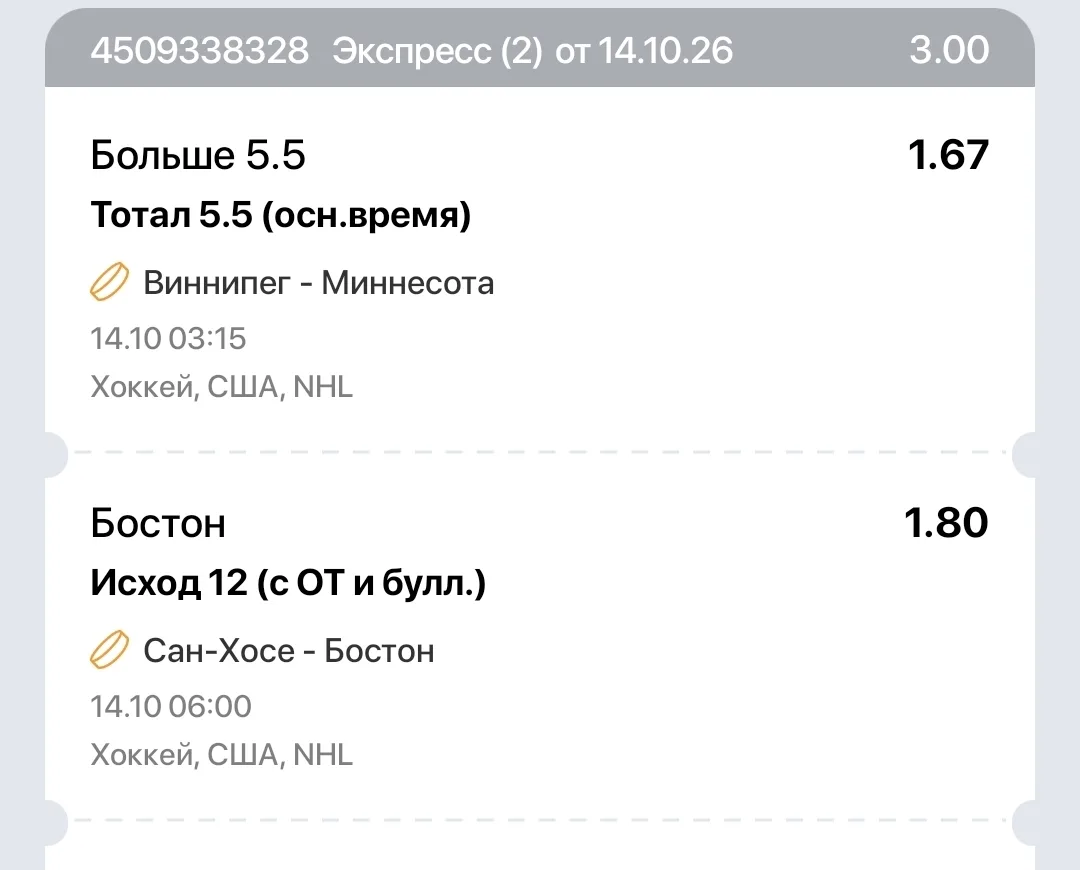 Кеф 3 всем доброй ночи