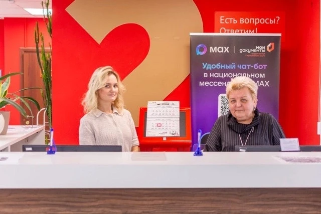Офис-сад