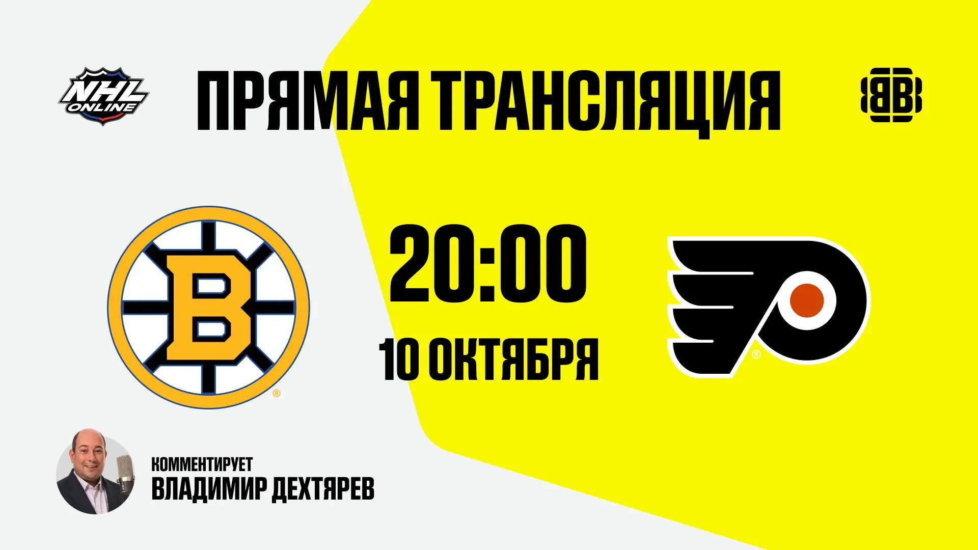 ⬛️⬛️⬛️🏒