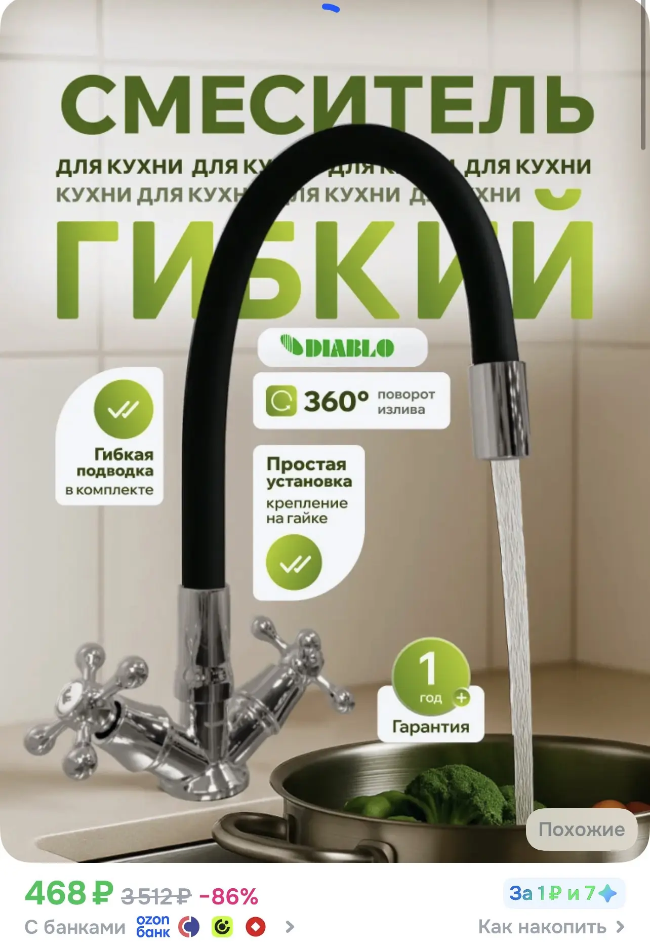 Ссылка тут