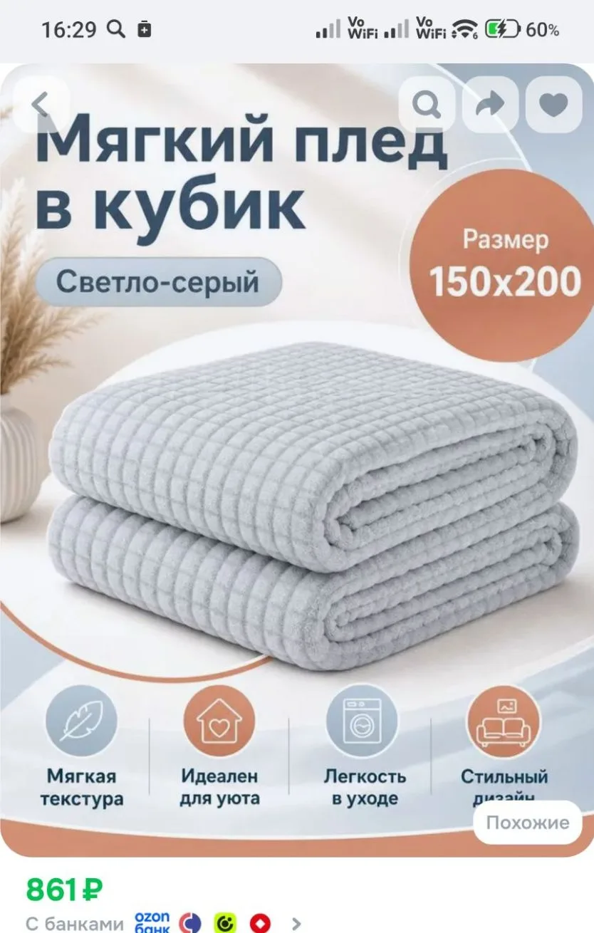 Плед 150x200 см полиэстер клетка светло-серый