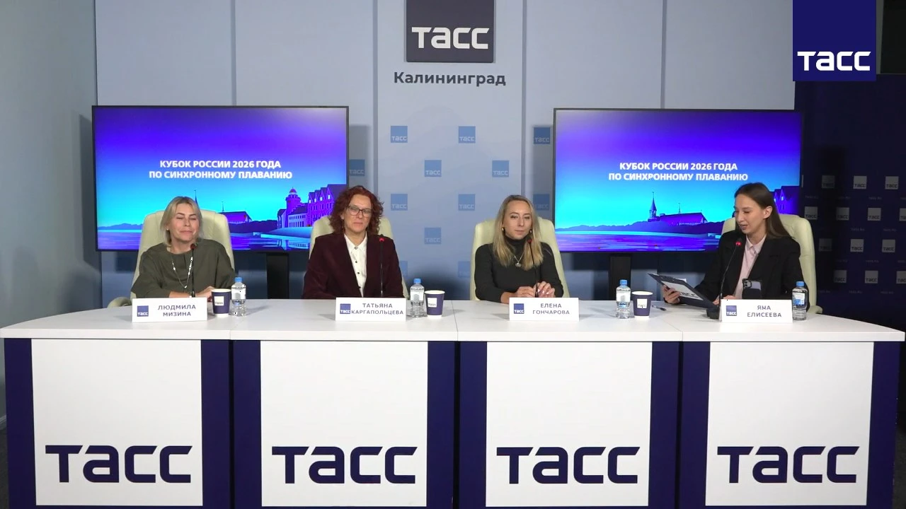 📃 Главное из заявлений участников пресс-конференции в РИЦ "ТАСС Калининград", посвящен...