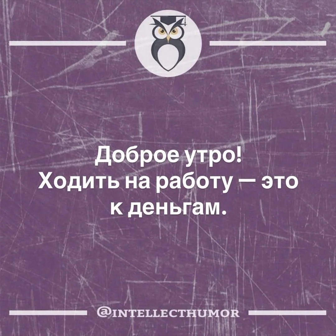 Есть такая примета))