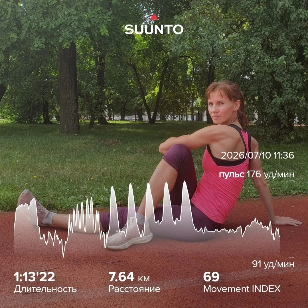 ⚡Пользователям ⌚Suunto: чем полезно новое приложение Movement❓