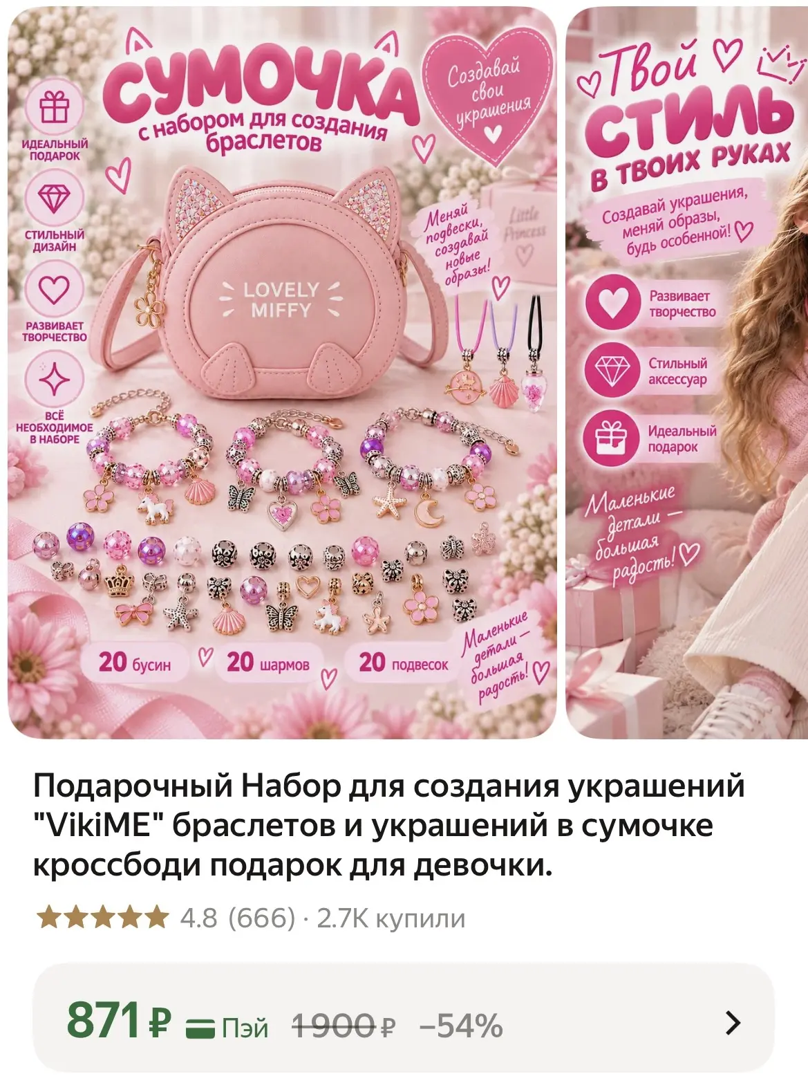 https://market.yandex.ru/cc/BK3mpk