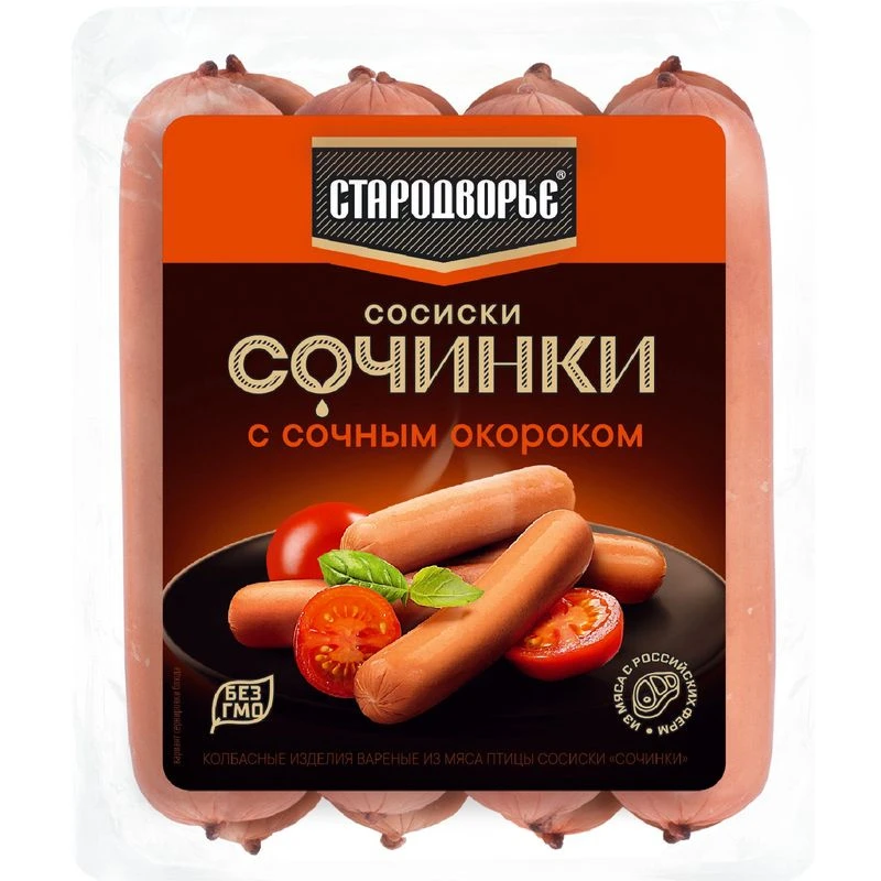 И снова сосиски.