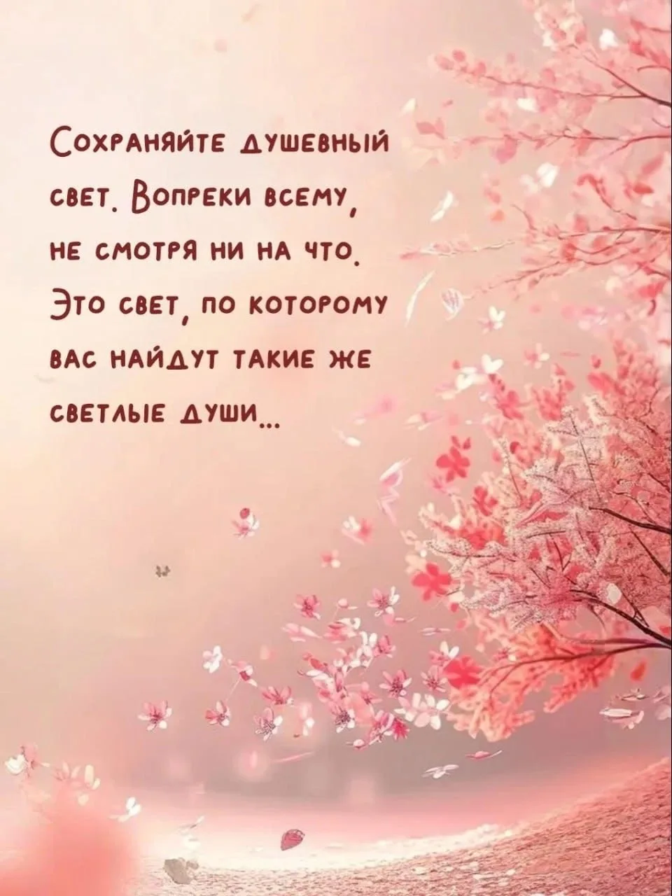 ❤️ Мамины открытки