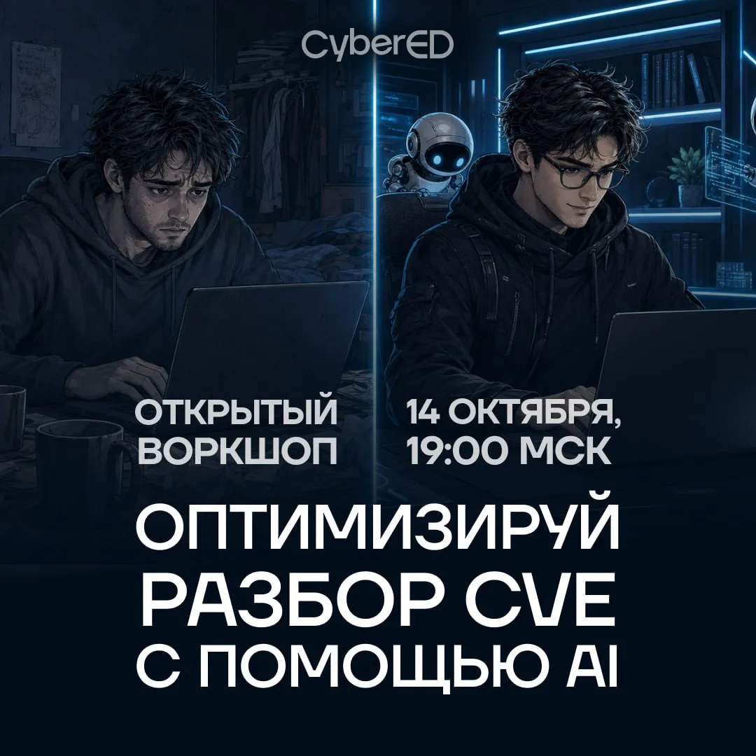 Время перестать разбирать каждую CVE руками