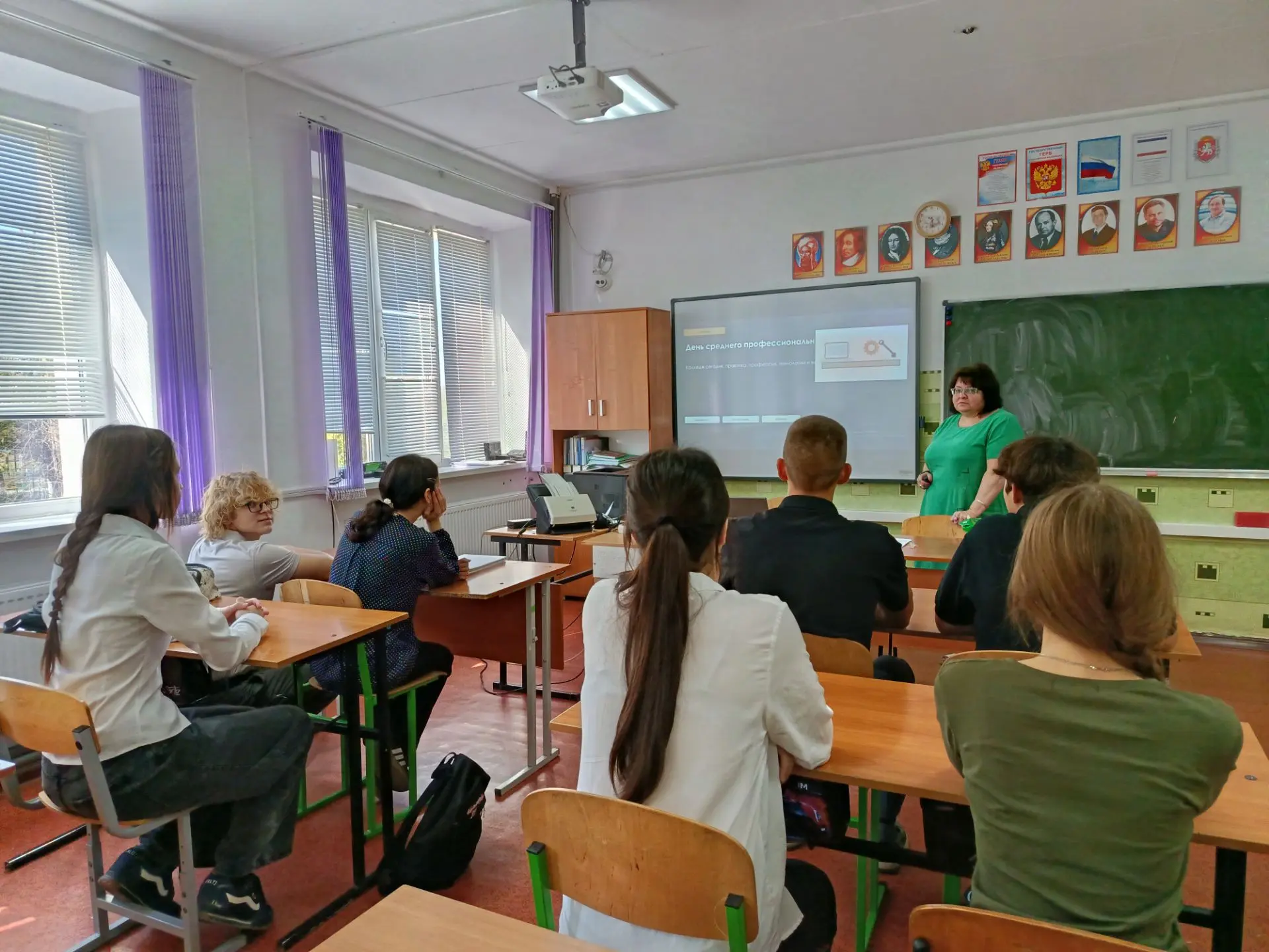 🎓 Профессия — это путь к успеху!