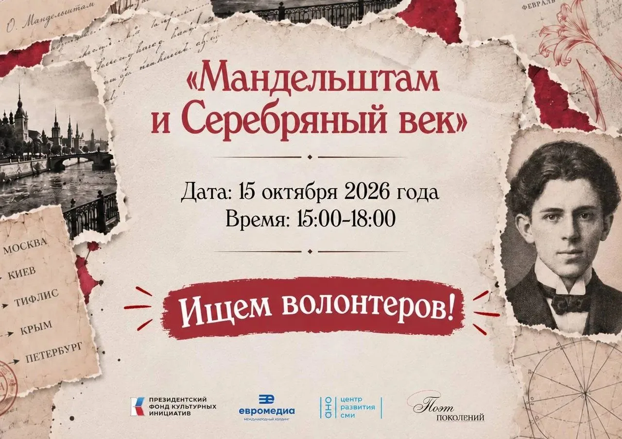 Волонтеры, мы ищем вас! 📚