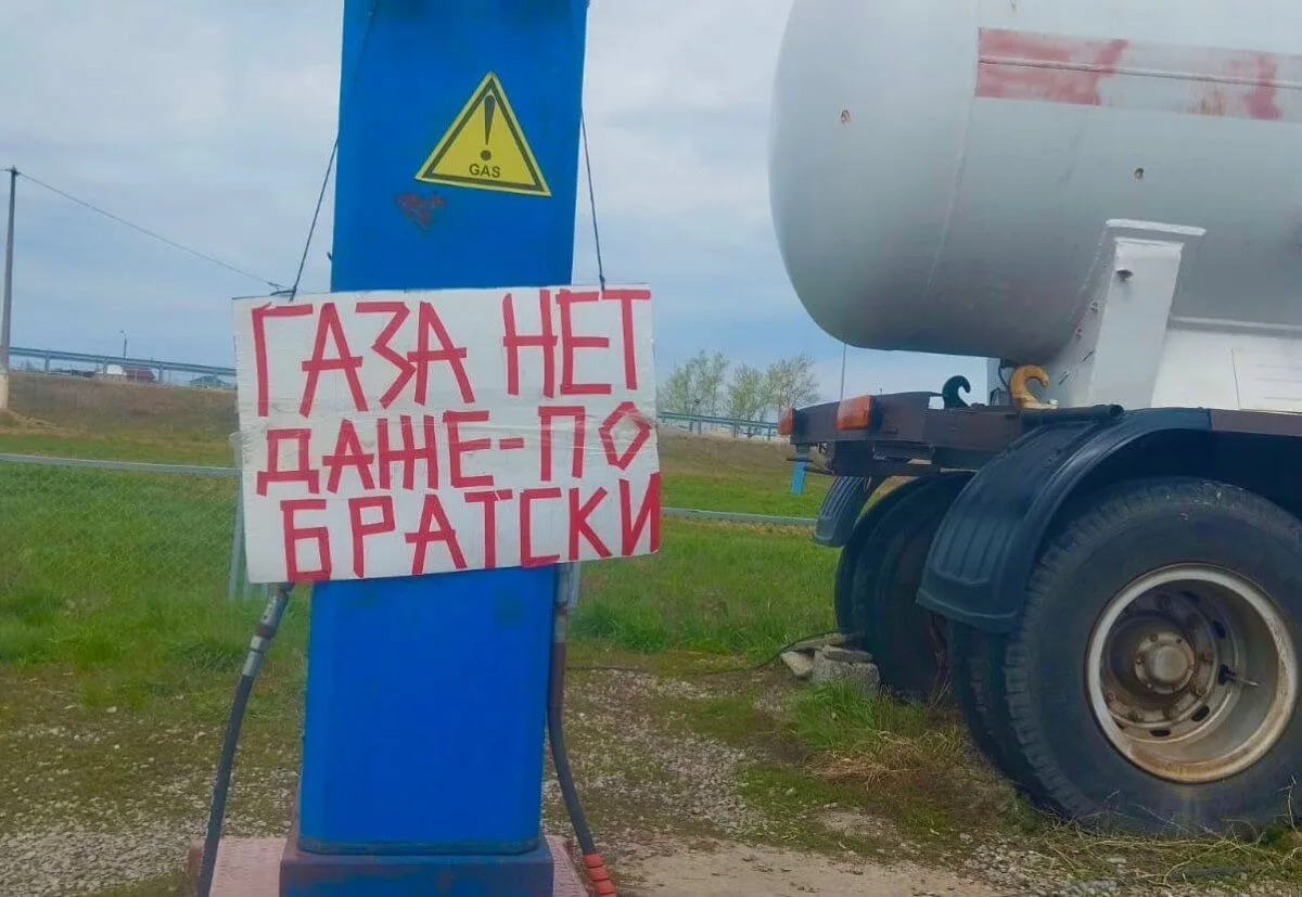 🫠В Музыкальном вновь 170 квартир остались без газа