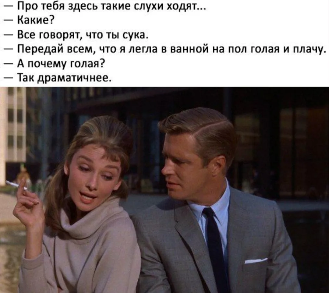 Тётя Фанни