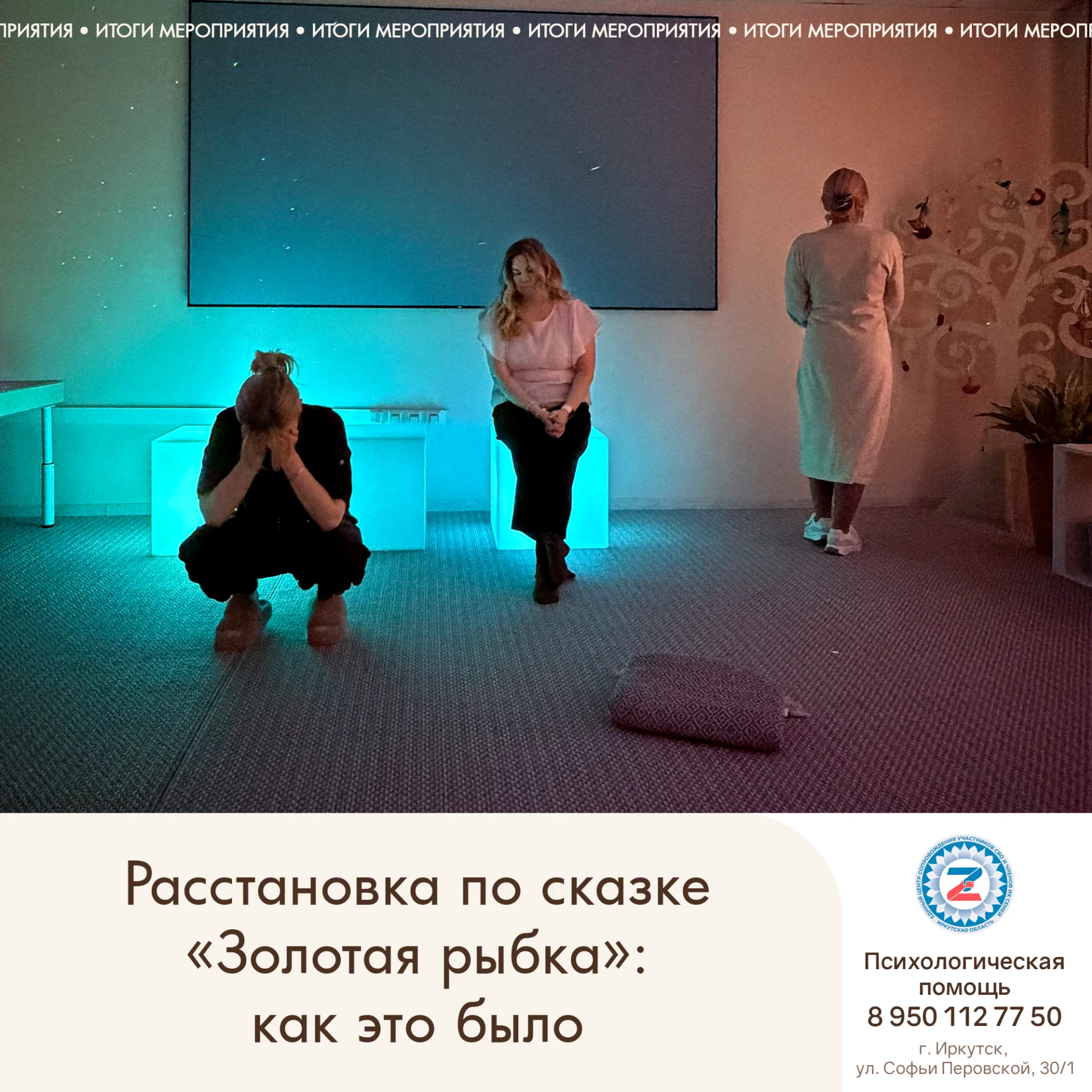 #центр_организует