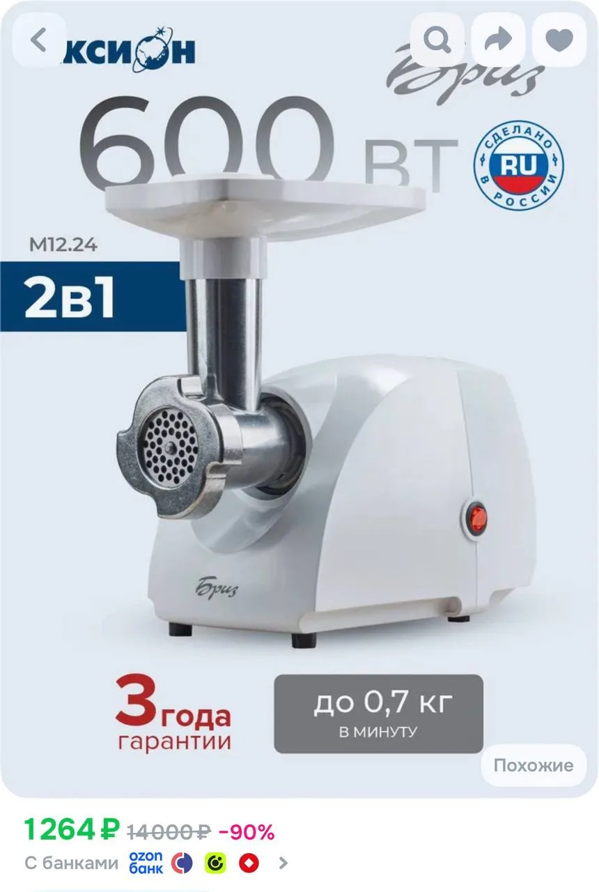 Срочно 🚨