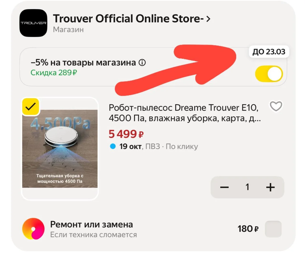 ЦЕНА ОГОНЬ🔥🔥🔥