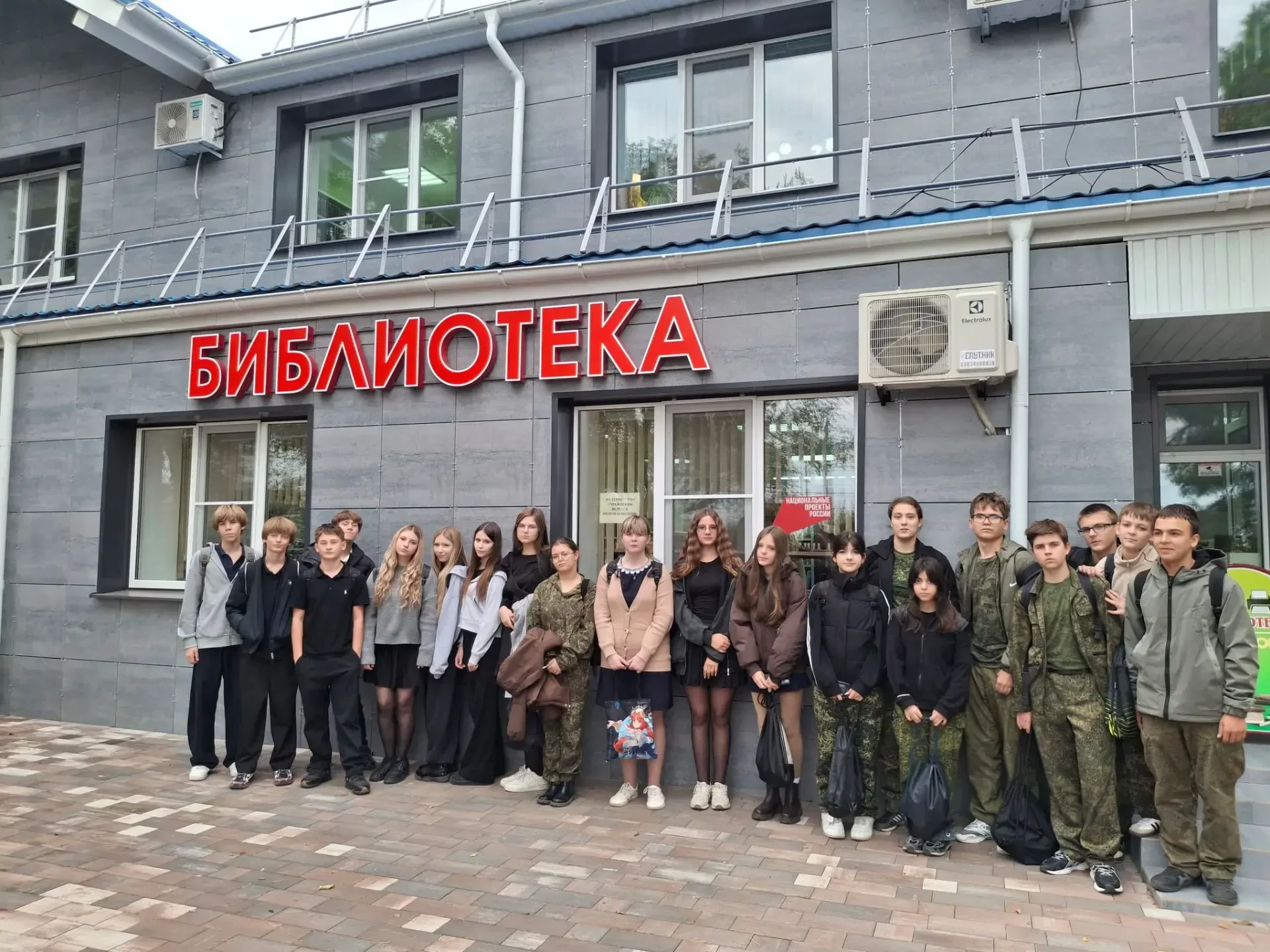В модельной межпоселенческой центральной библиотеке прошло литературное путешествие «В ...