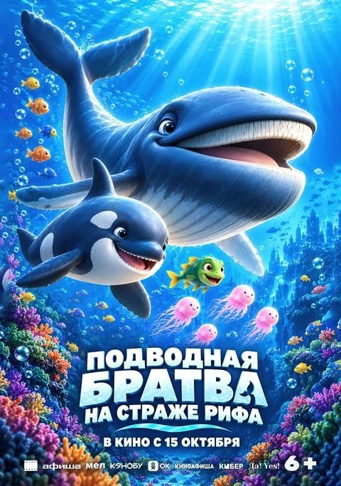 НОВИНКИ НА ЭКРАНЕ #КинозалДКнаКирова