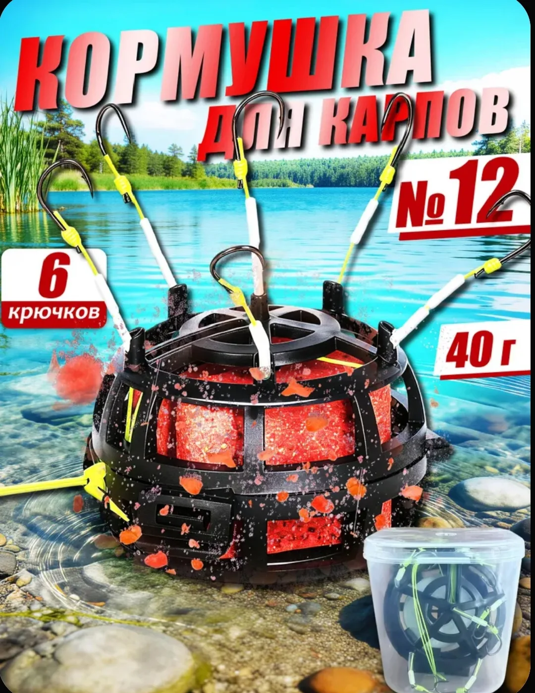 Подборка для рыбалки 🎣