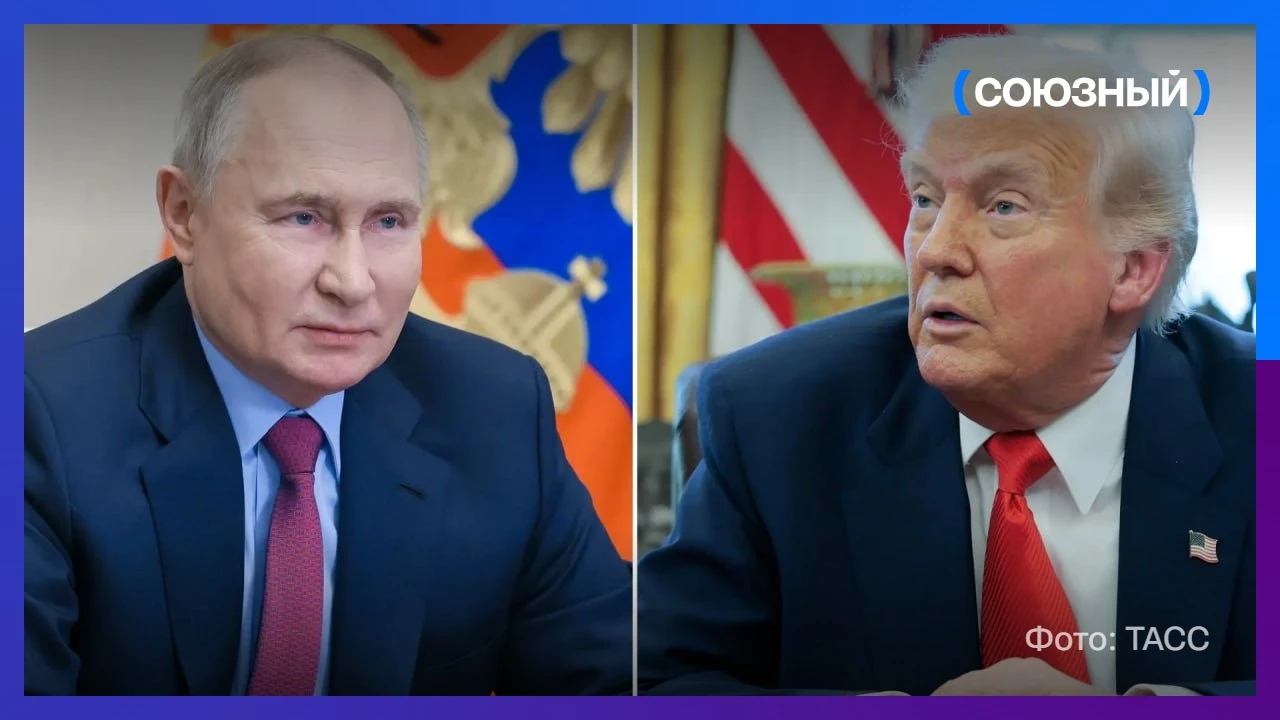 «Никто не хотел класть трубку первым», — помощник президента России Юрий Ушаков о телеф...