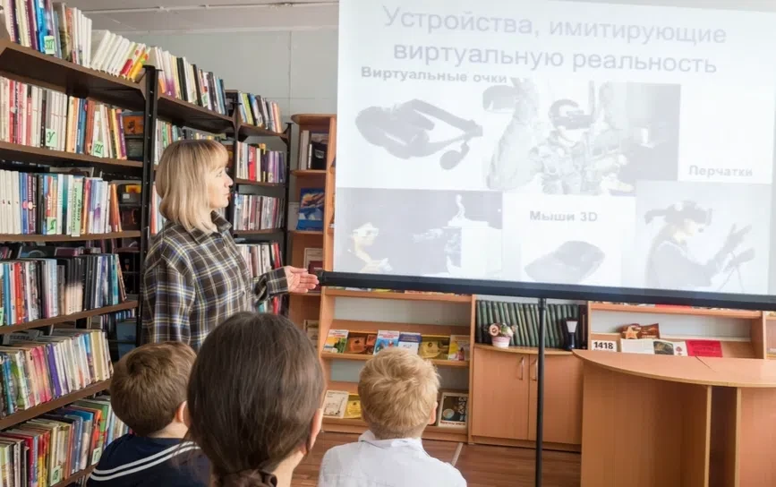 В библиотеке Пушкина прошел урок онлайн-безопасности «Виртуальные миры: все за и против».