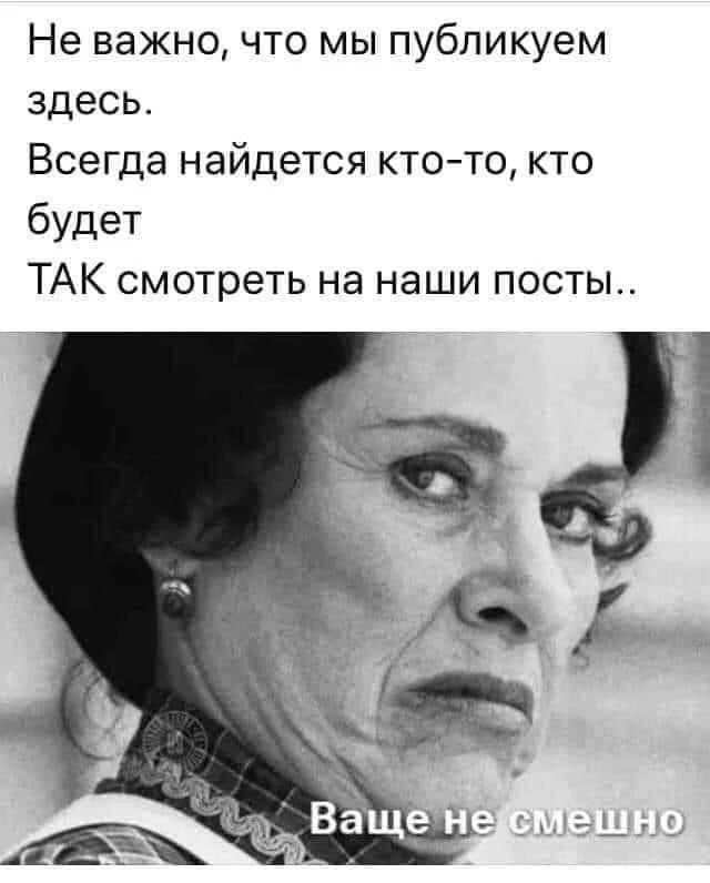 #админское