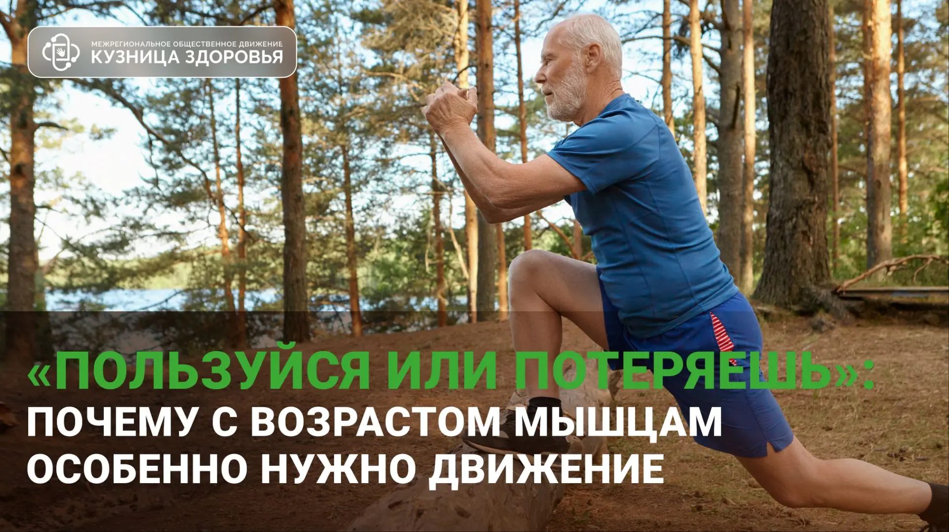 💪 С годами мышечная масса и сила постепенно уменьшаются, а уровень физических возможно...