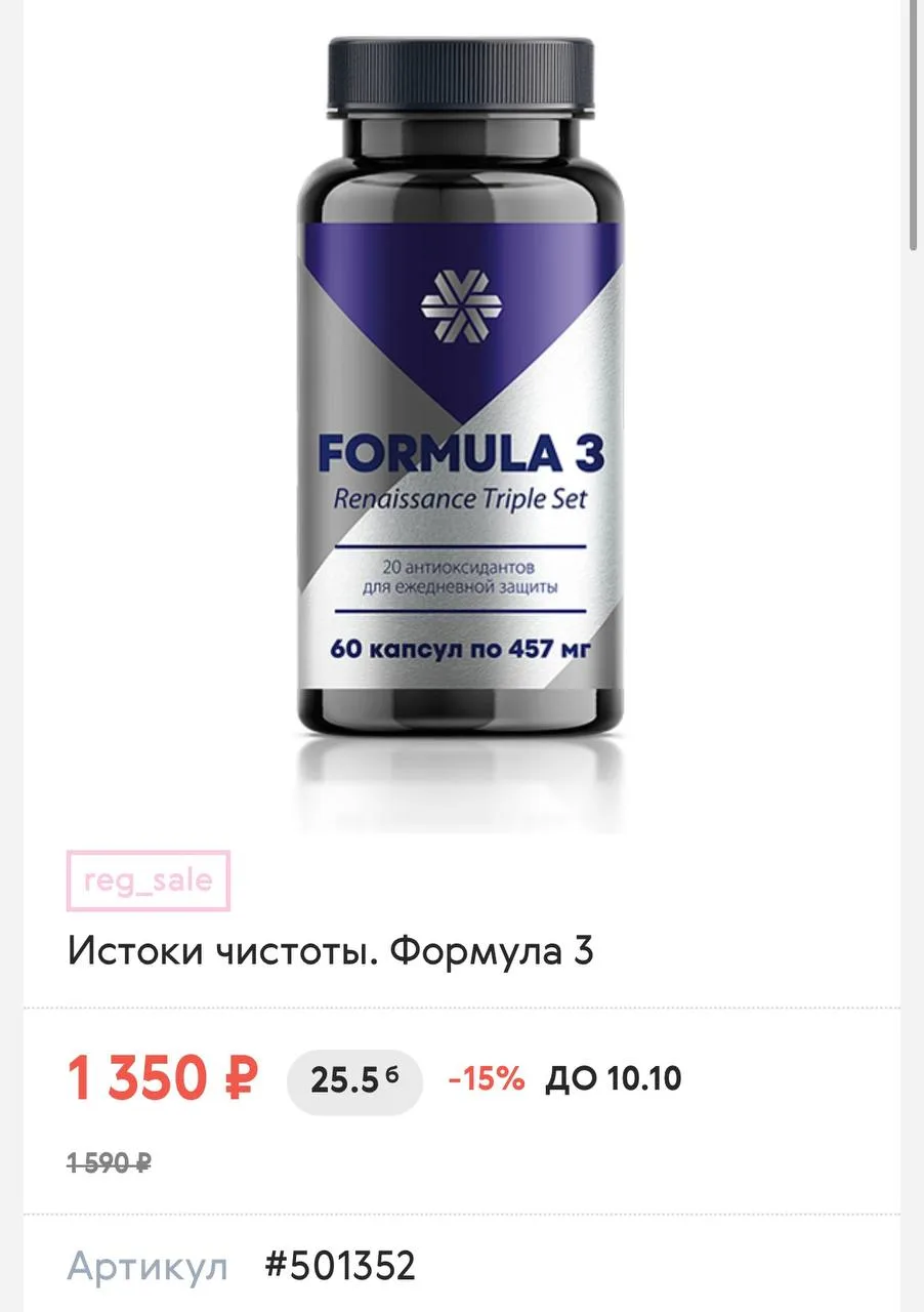 Друзья, напоминаю, что до 10 октября  у вас есть возможность приобрести этот комплекс п...