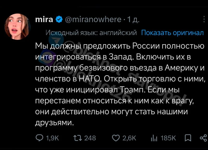 Александра Гаевская, дочь экс-губернатора Ставрополья, известная как «Mira», резко смен...