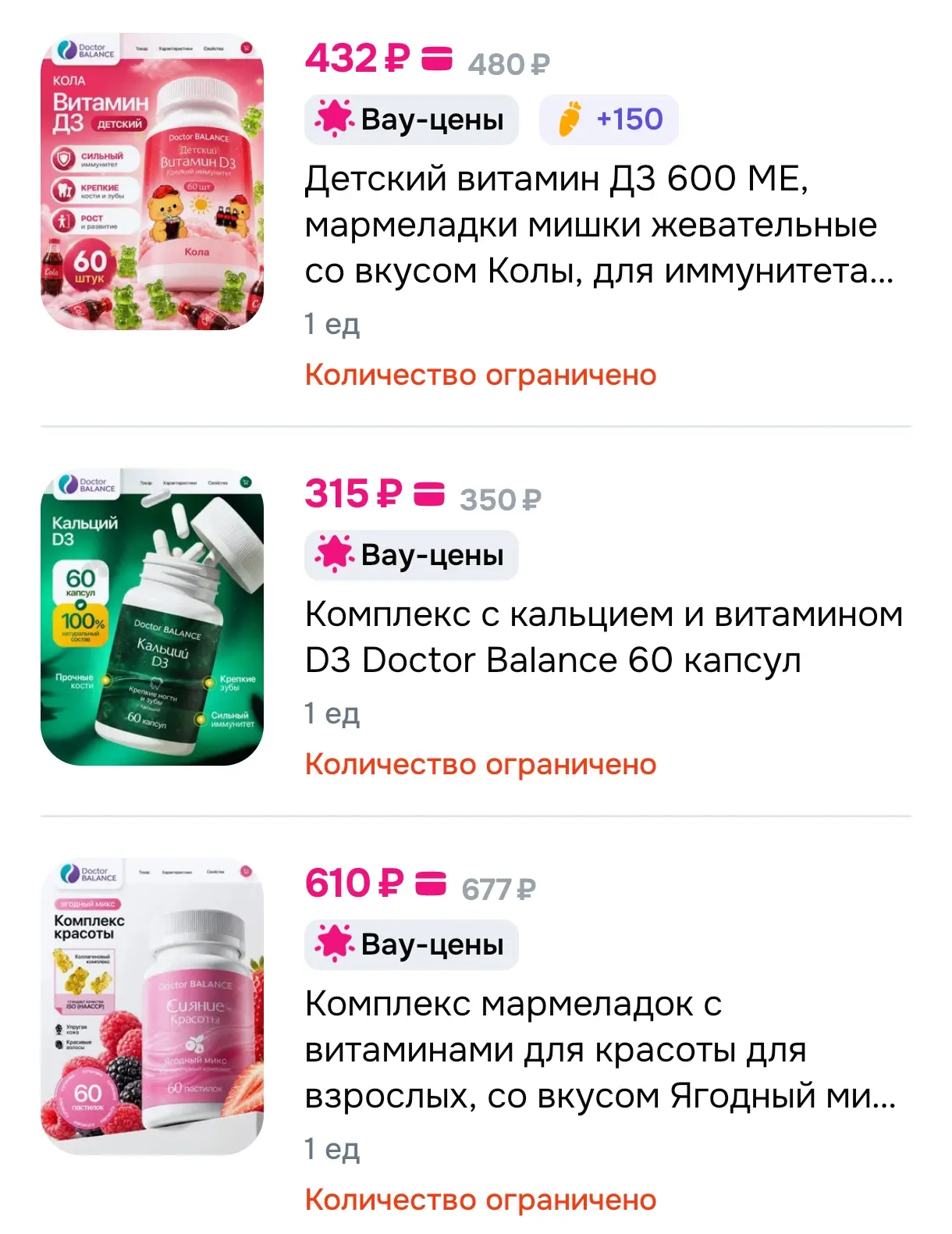 https://www.ozon.ru/product/kompleks-marmeladok-s-vitaminami-dlya-krasoty-dlya-vzroslyh...