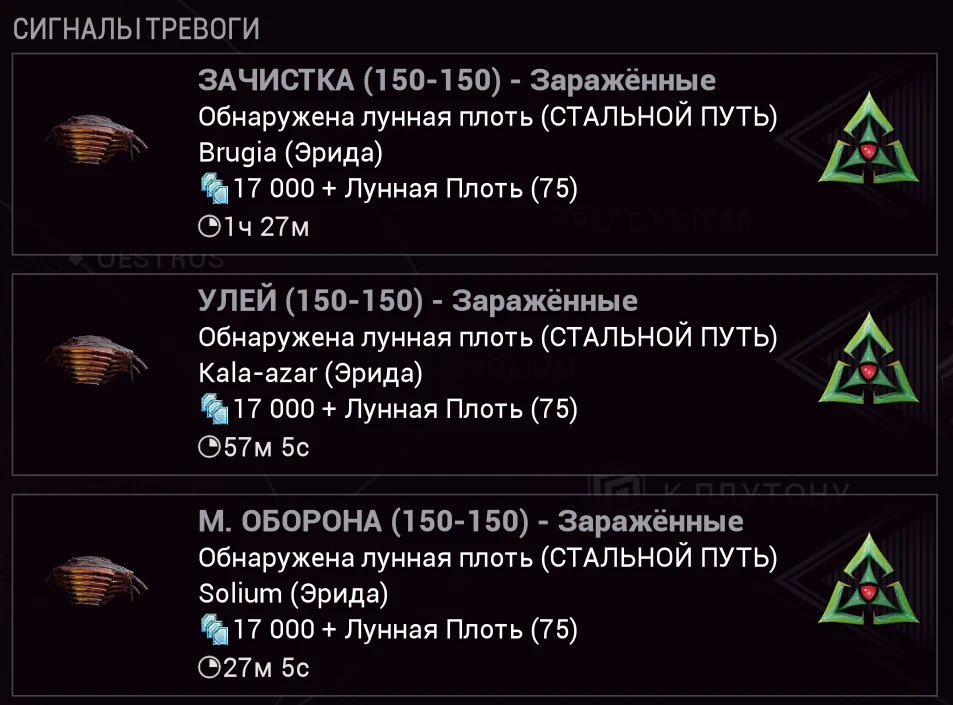 Вышел Препатч контент на 33 дня эвент, перед выходом Тау.