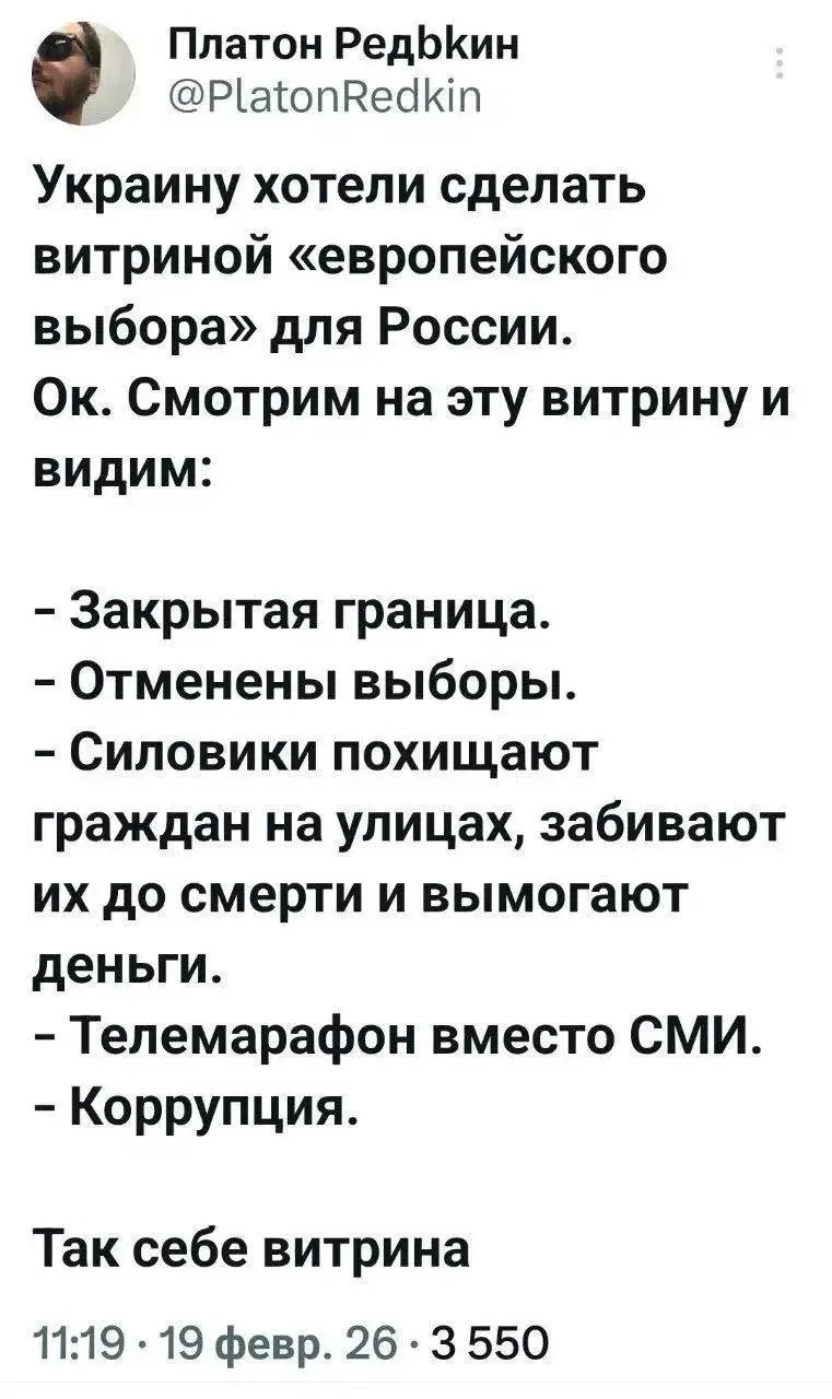 Перемога: итоги
