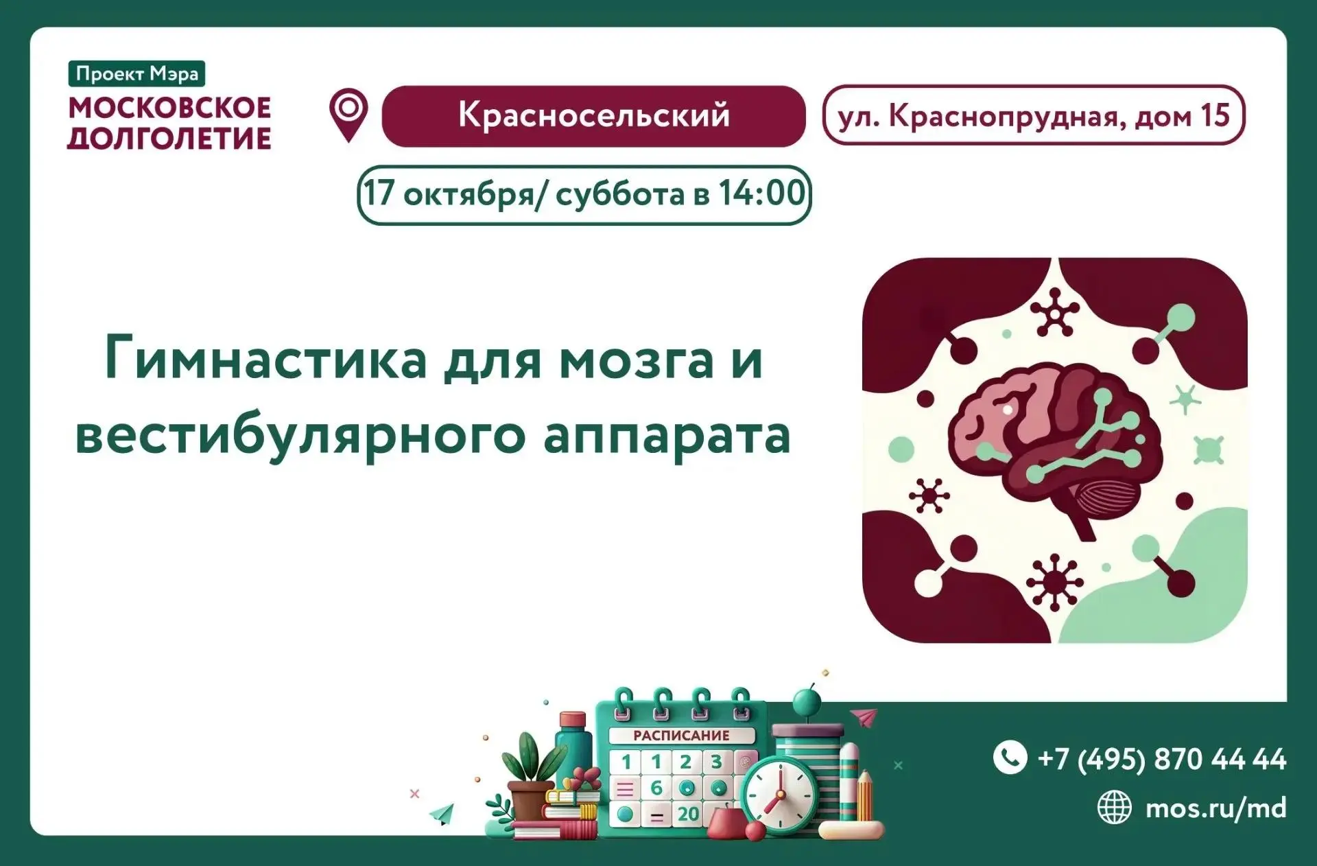 Дорогие друзья! ❤️