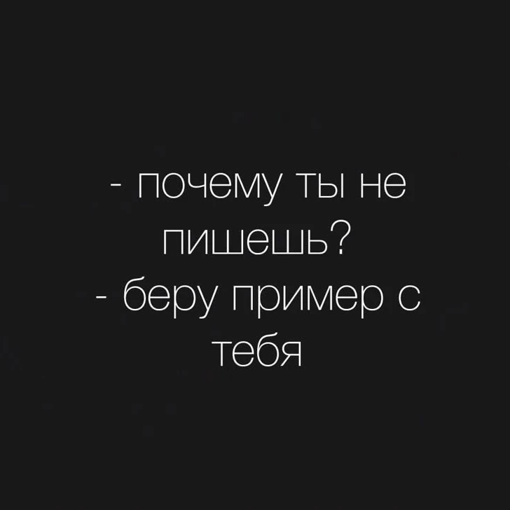 ♥️ — Если жиза
