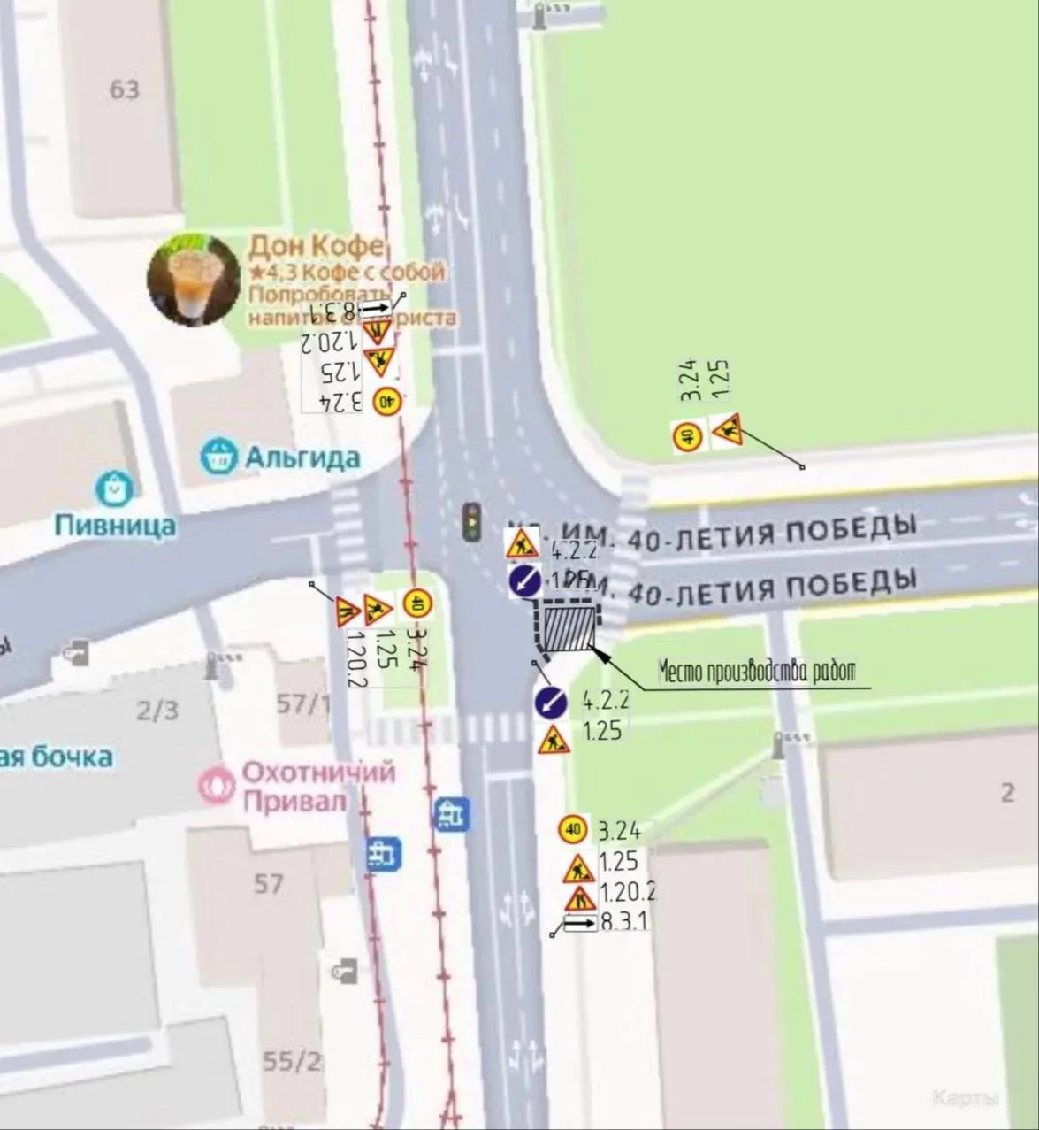 📌Полосу на повороте с Колхозной перекроют в Краснодаре