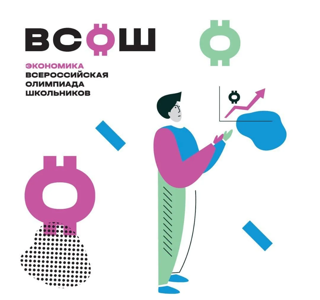 НАМ ЕСТЬ КЕМ ГОРДИТЬСЯ!💡📈