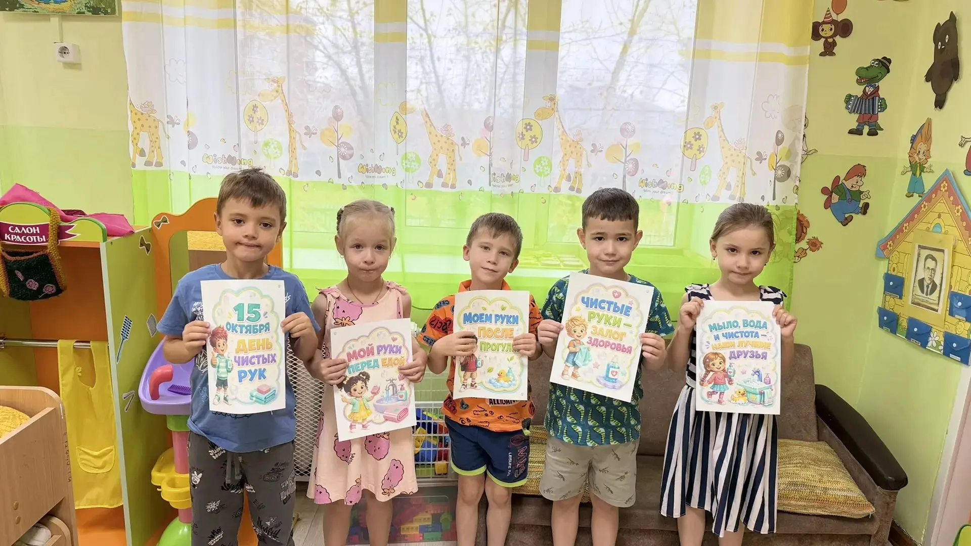 В подготовительной группе прошел тематический День чистых рук, под девизом: «Очень важн...