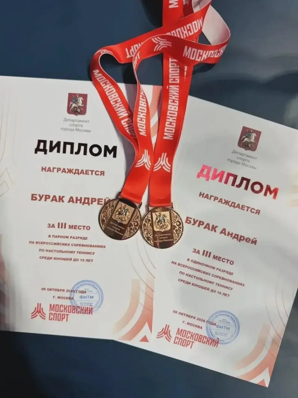 Андрей Бурак завоевал две бронзы