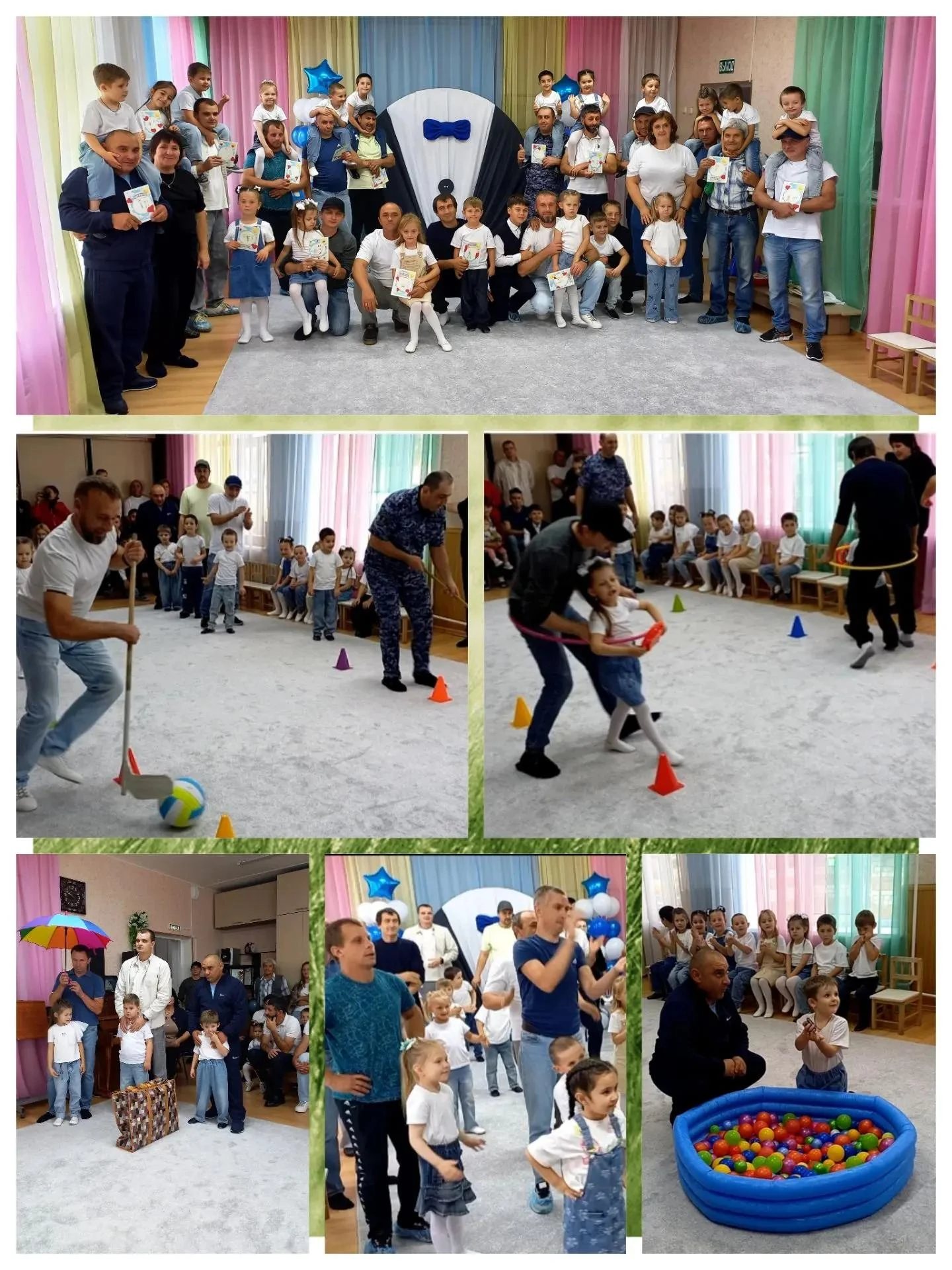 В нашем детском саду прошло мероприятие ко Дню отца. В старшей группе устроили весёлый ...