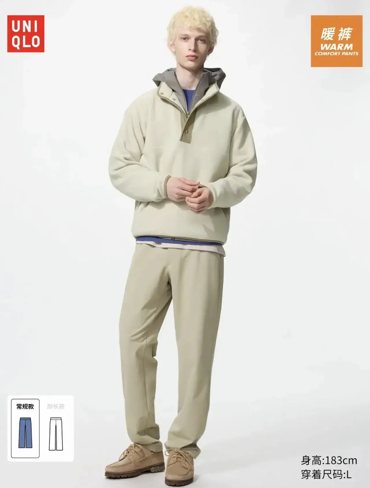 📣💥МУЖСКАЯ ОДЕЖДА БРЕНДА UNIQLO💥📣