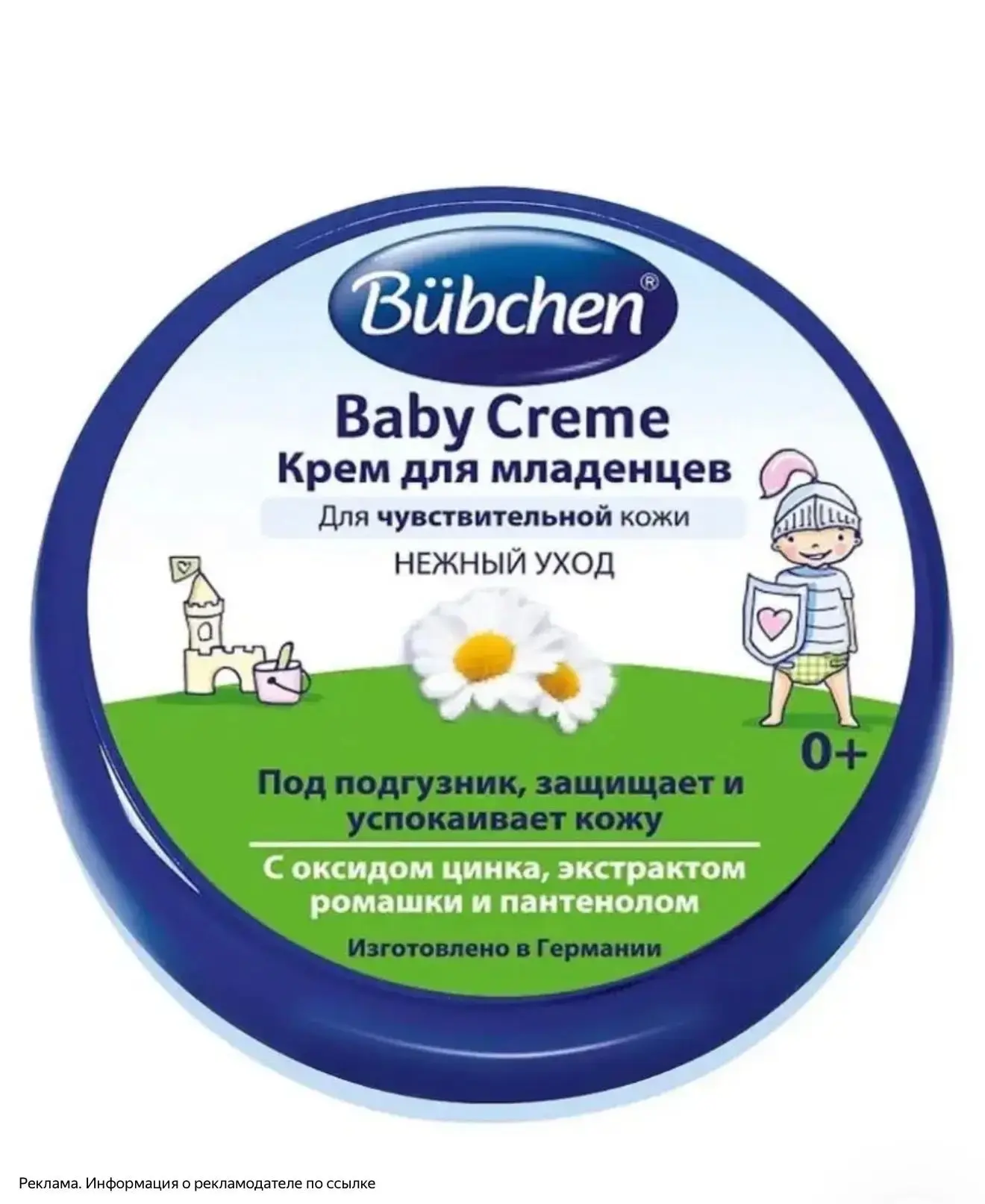 #детский_день🚼