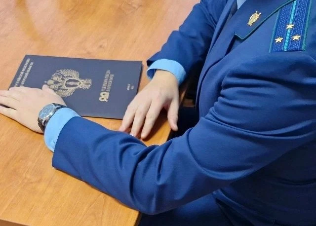 ❗️Житель района незаконно получил более 1 млн рублей