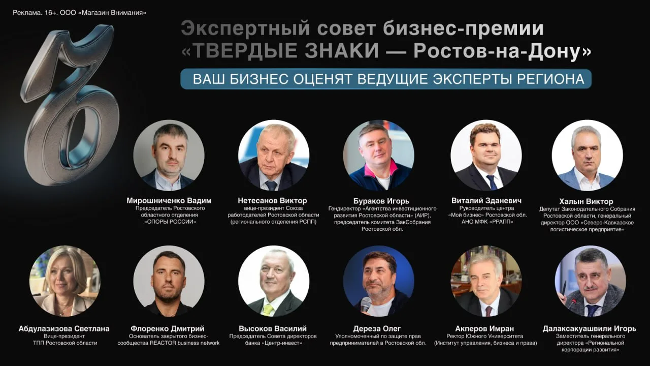 Кто оценит ваш бизнес?