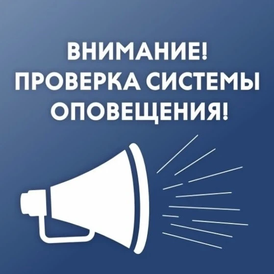 Внимание, красногвардейцы!