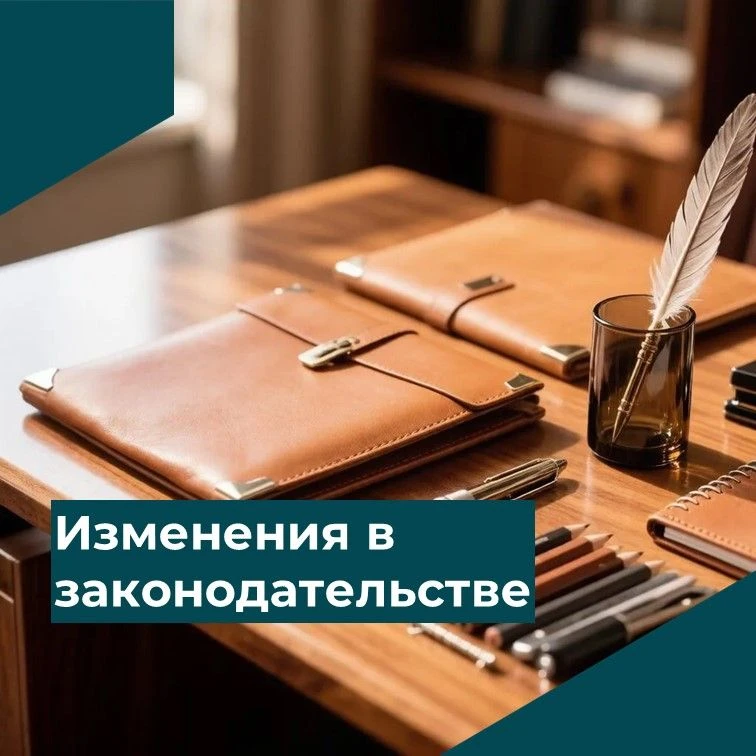 ⚡ Технологическое присоединение к электросетям: важные изменения